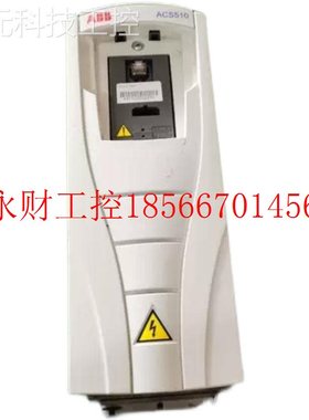 议价元科技ABBS变频00器AC51-0浩-9A1K4-4 4ULUW原装拆机件 ￥
