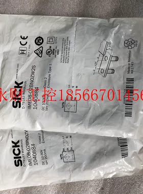 议价现货促销 全新原装 SICK 施克 IME08-02BNOZW2S 1040884￥