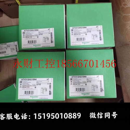 议价ATV312H037/055/075/U11/HU15/HU22/HU30/HU40/HU55/HU75N4￥