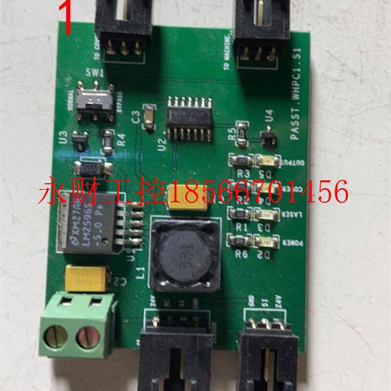 议价PASST.WHPC1.S1 ￥