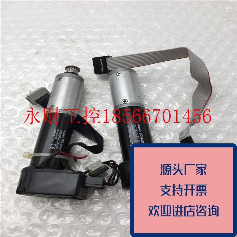议价正品MAXONDCMOTOR电机2322.983-52.235.200编码器HEDS-5540￥