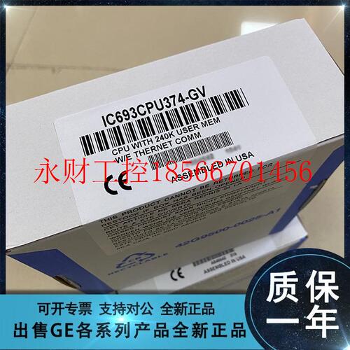 议价GE FANUC/发那科 IC693CPU352RR IC693CPU360 IC693CPU360C￥