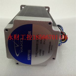 议价研控两相步进电机YK86HB156 86系列适配驱动器YKA2608M￥ 06A