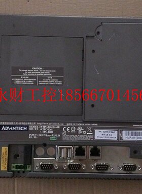 议价现货TPC-1261H-A1E 原装拆机研华触摸屏 包好 可以维修￥
