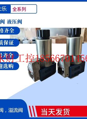 议价REXROTH 力士乐电磁球阀M-3SED10CK13/350CG24N9K4力士乐液￥