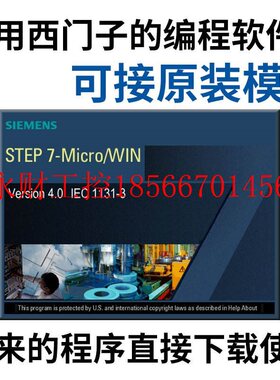 议价兼容西门子S7-200cnPLC控制器CPU222CPU224CPU224XPCPU226C￥
