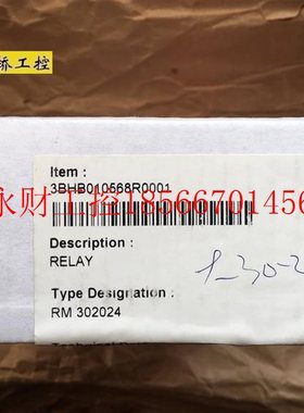 议价ABB变频器配件 RELAY 3BHB010568R0001未开封  RM 302024￥