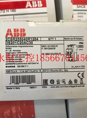 议价全新原装ABB 剩余电流动作断路器 DS201B25AC30 / DS201C￥