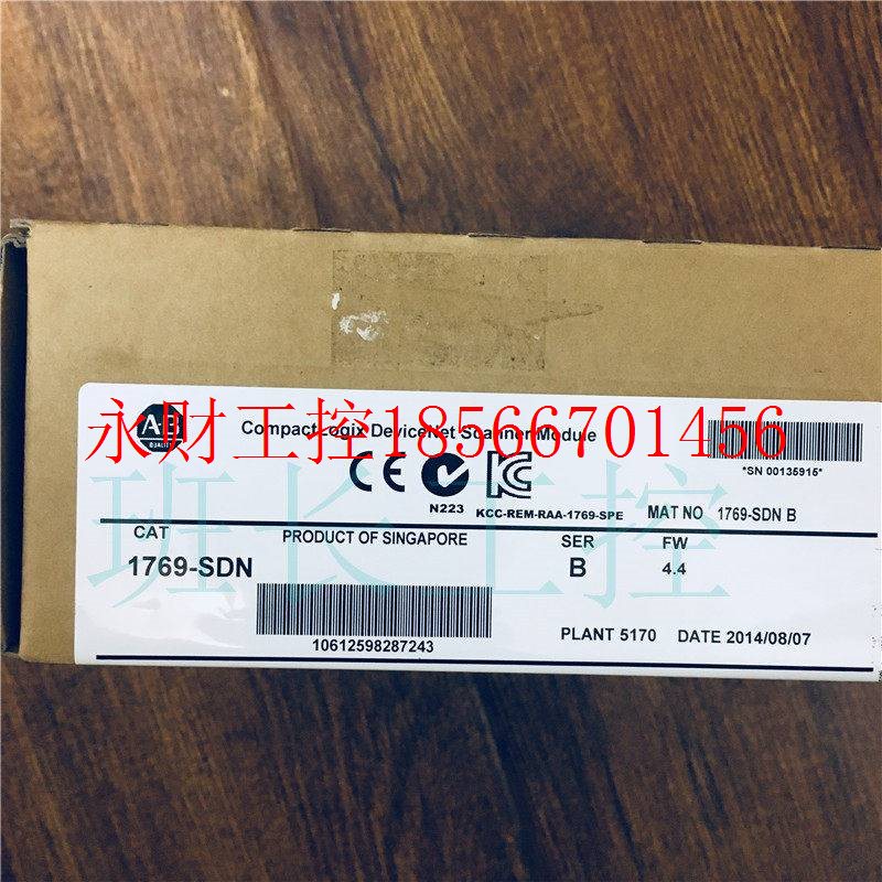 议价全新原装AB模块1769-SDN现货特价包邮￥