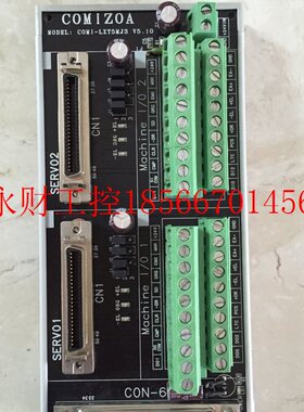 议价COMI-LXT5CM LXT5Y/COM1 CIF-1M-FAS CB-PDS-CMJN0.5 CM1￥