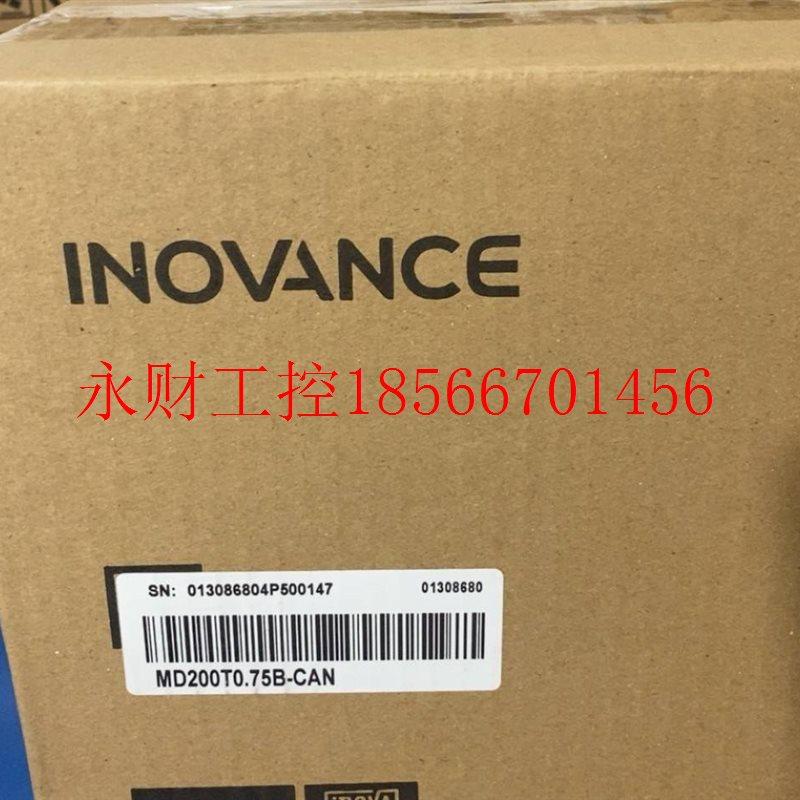 议价全新汇川变频器型号:MD200T.0.75B-CAN￥
