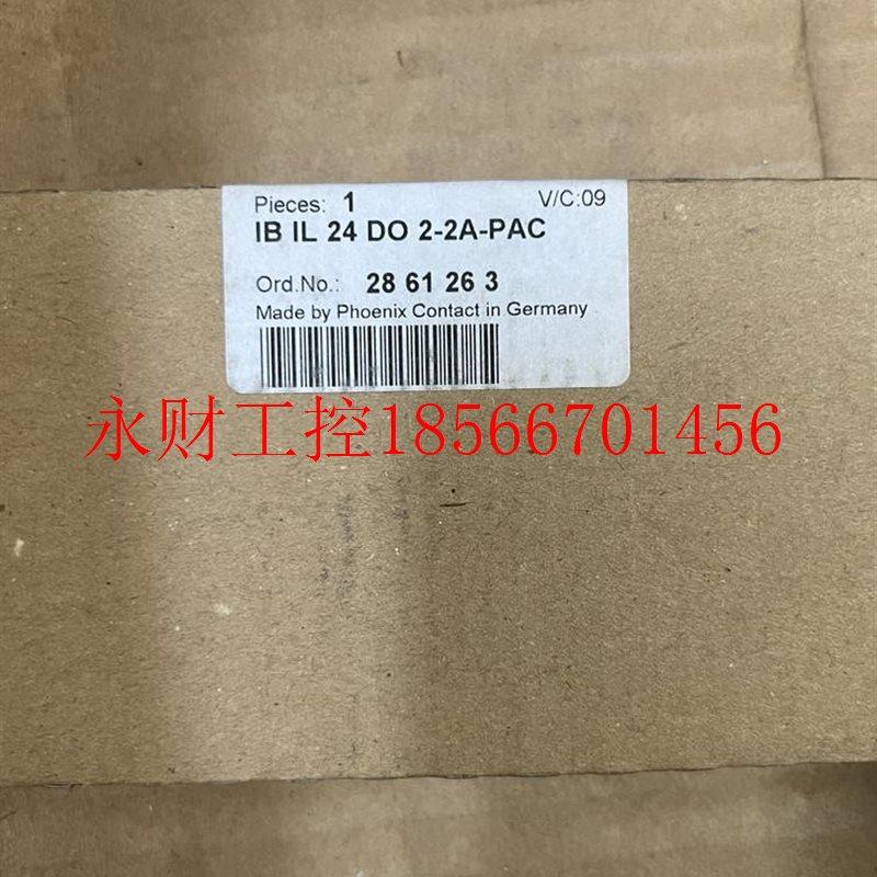 议价2861263菲尼克斯Inline模块 - IB IL 24 DO 2-2A-PAC￥
