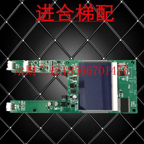 议价奥的斯SWEET快速电梯EMA610EN1外呼显示板A3N41283P/A3N594￥