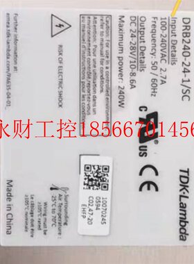 议价原装TDK-LAMBDA开关电源控制 直流24V 10A DRB240-24-1/SC ￥
