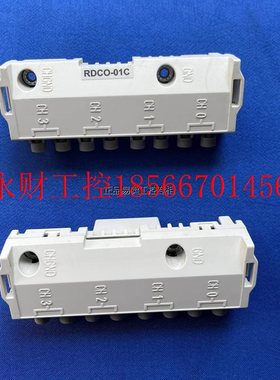 议价RDCO-03C DDCS光纤适配器ABB变频器系列RDCO-01C通讯模块RD￥