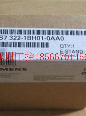 议价西门子6ES7 322PLC模块6ES7322-1BH01/1HH01/1BL00/0AA0/OA￥