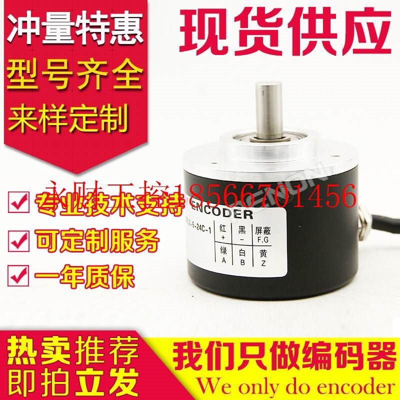议价全新ZSP5.208-H01G-600B/12-24C编码器200-360-500-1000-10￥