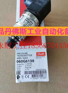 议价丹佛斯DANFOSS MBS 3350-2211-A6FB04-4 060G1853 船用压力￥