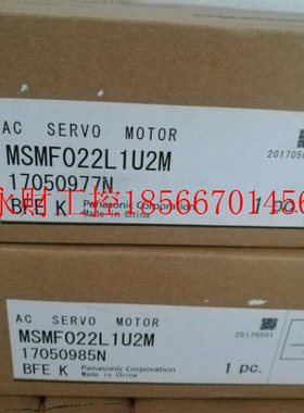 议价全新原装100w伺服电机MSMF012L1U2M正品现货包邮￥