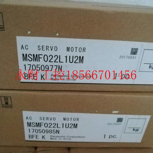 议价全新原装100w伺服电机MSMF012L1U2M正品现货包邮￥