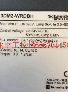 议价8成新Scneider 耐德 3DM2Schneide-WRDBhH电子式施电流继电￥