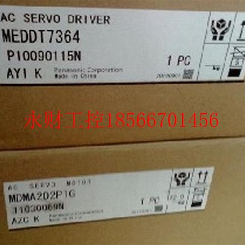 议价MEDDT73640052 2kw驱动器 ￥