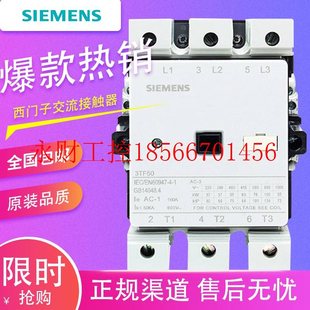交流接触器 AC24V 3TF51 380V品质￥ 议价西门子3TF51