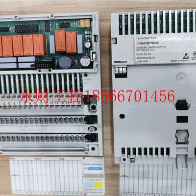 议价工控自动设备*170INT111700 70MCI0000 170ADM35010 施耐JF￥