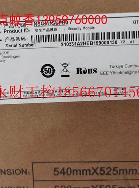议价H3C华三 NSQM1SUPB0  M9000系列防火墙主控￥