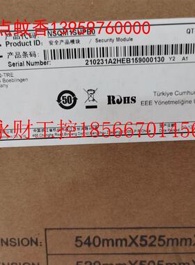 议价H3C华三 NSQM1SUPB0  M9000系列防火墙主控￥