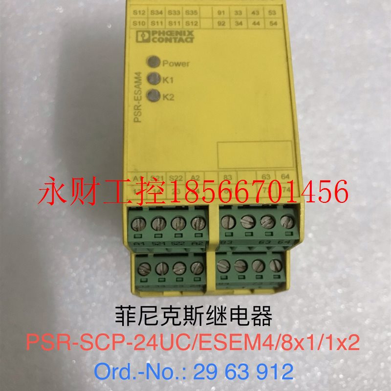 议价菲尼克斯继电器 PSR-SCP-24UC/ESAM4/8x1/1x2 Ord.No.:2963￥