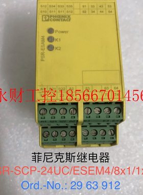 议价菲尼克斯继电器 PSR-SCP-24UC/ESAM4/8x1/1x2 Ord.No.:2963￥