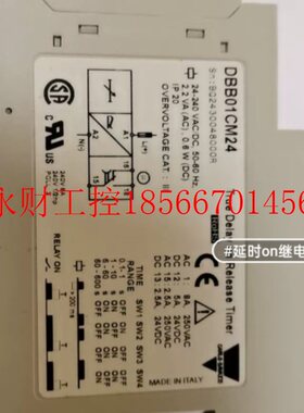 议价DBB01CM24 延时on继电器 全新原装进口瑞士佳乐时间继电器￥