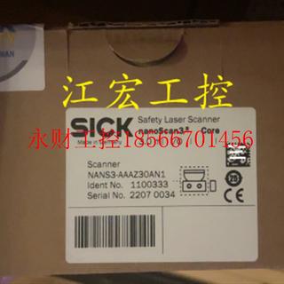 议价现货SICK全新原装西克NANS3-AAAZ30AN1原装正品￥