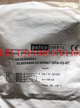 议价全新正品Pulsotronic 08362000041 KORP4500-M18MB67-DPA-V￥