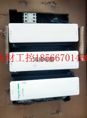 议价施耐德 LC1F630F7  LC1F//630M7 LC1F630P7  LC1F630Q7/U7/￥