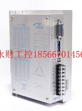 议价YAKO研控三相驱动器 3D722- B11适合配86 110 130三相步进￥