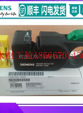 议价全新原装工业以太网快速连接剥线工具6GK1901 6GK1 901-1GA￥
