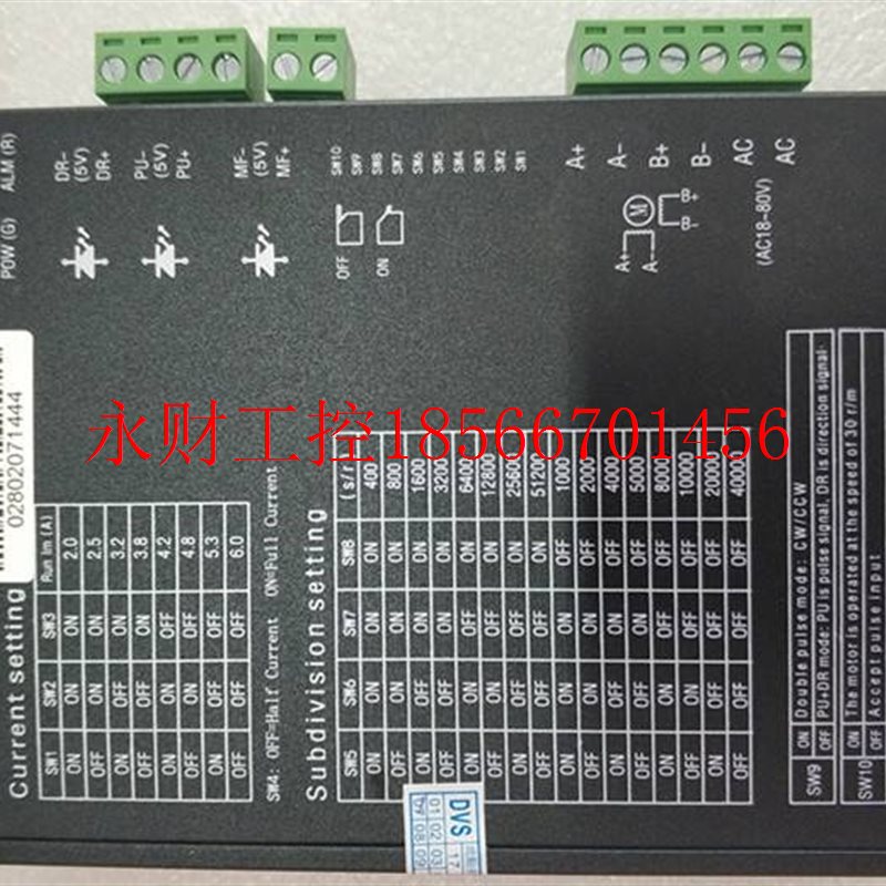 议价全新迪维迅两相步进电机DV86HB156-01适配两相步进驱动器DV￥
