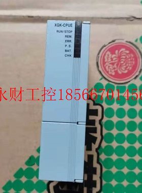 议价LS XGK-CPUE V3.6 XGK-CPUS￥