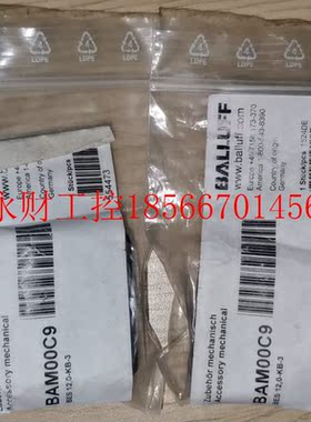 议价巴鲁夫BAM00C9￥