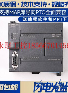 议价国产西门子CPU222CN 212-1BB23-0XB8/AD S7-200CN西门子PLC￥