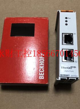 议价BECKHOFF倍福PLC网口通讯模块EK1122包邮￥