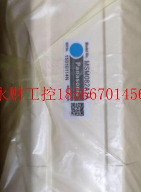 议价MS包M0821GE原装货下75MSM082A10W伺服电机全A新现邮欢￥