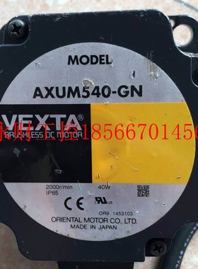议价原装拆机 VEXTA 东方 AXUM540-GN 实物拍摄 *￥