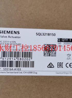 议价西门子电动截发执行器 带蝶阀 全套.SQL321B150￥