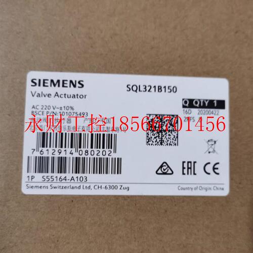 议价西门子电动截发执行器 带蝶阀 全套.SQL321B150￥
