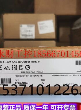 议价AB 1746-NO4I  罗克韦尔PLC工控模块质量保证￥