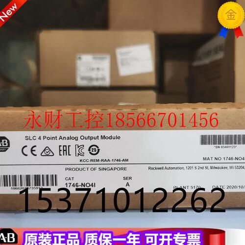 议价AB 1746-NO4I  罗克韦尔PLC工控模块质量保证￥
