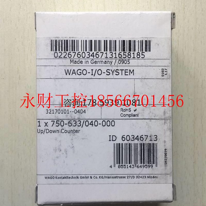 议价750-633/040-000 750-585/040-000 750-484/040-000 万可模￥